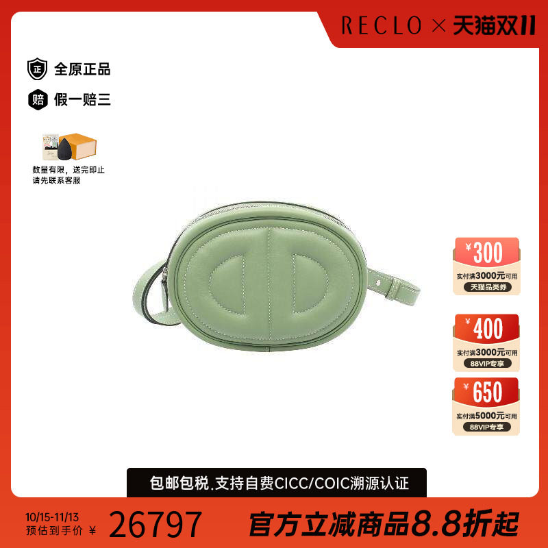 中古Hermes爱马仕腰包レディース