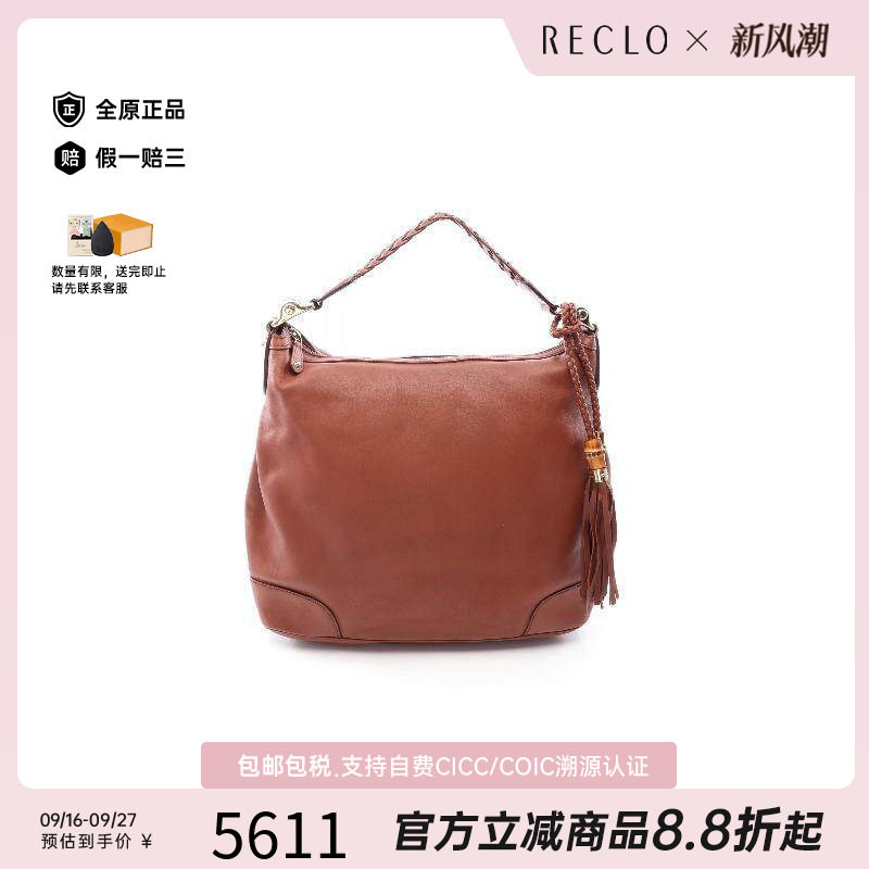 中古Gucci古驰单肩包レディース