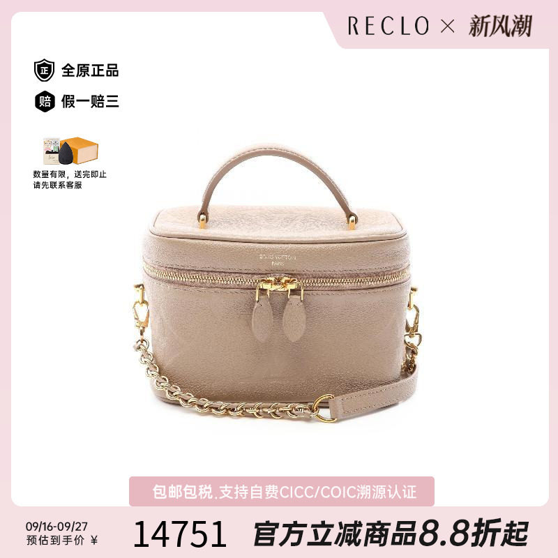 中古LV路易威登斜挎包レディース