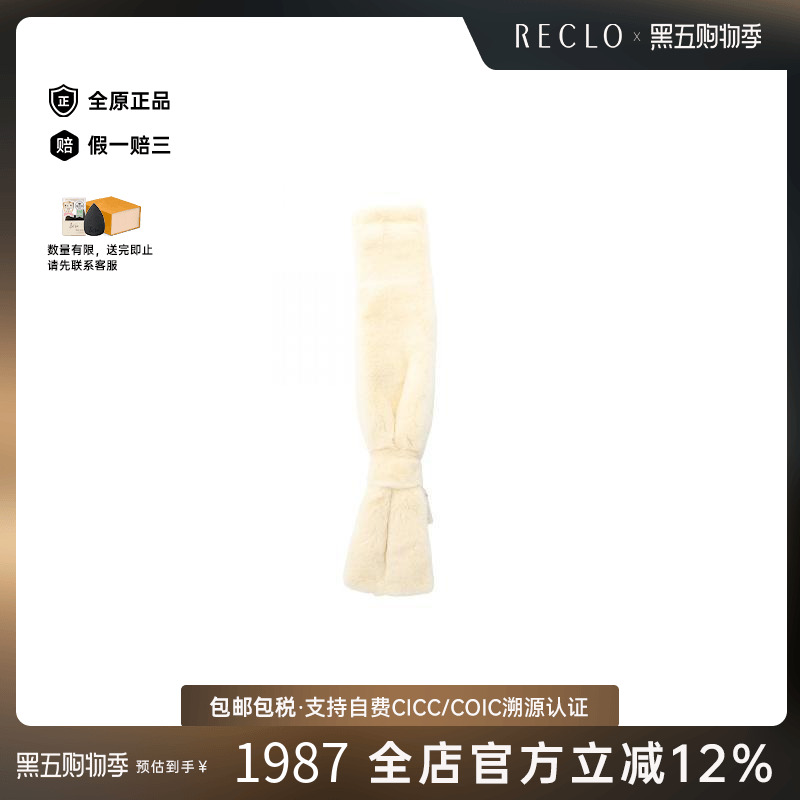 中古Ferragamo菲拉格慕围巾/丝巾