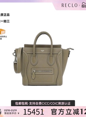 中古CELINE赛琳女包95新Luggage Nano Shopper笑脸包手提斜挎包