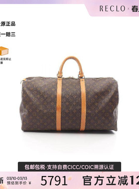 中古LV路易威登男包B级9新Boston bag波士顿包帆布手提包棕色