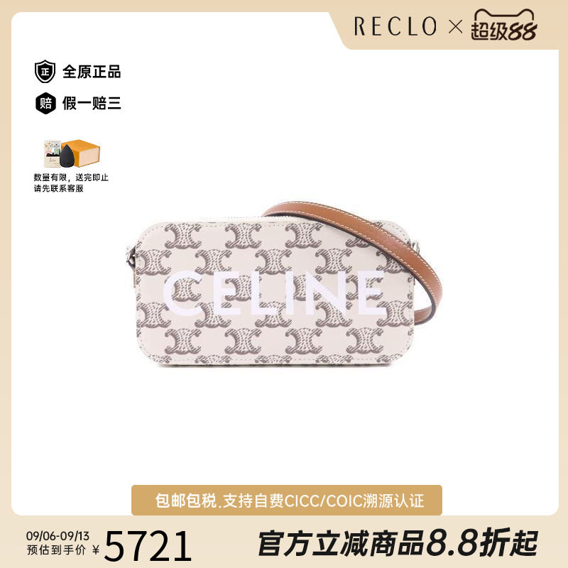 中古Celine赛琳斜挎包レディース