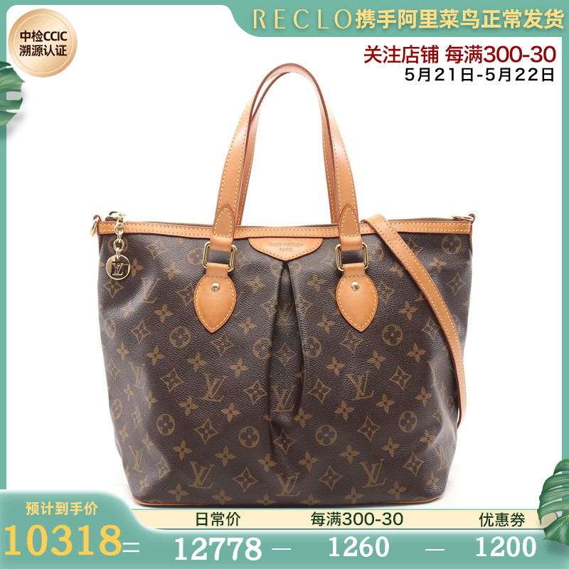 lv路易威登(b)9新 派拉蒙 小号 老花手提包两用款720083reclo中古