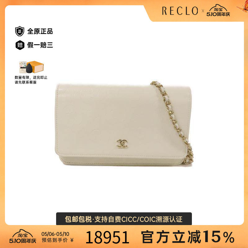 中古Chanel香奈儿女包A级95新Shoulder bag肩包牛皮斜挎包白色HK