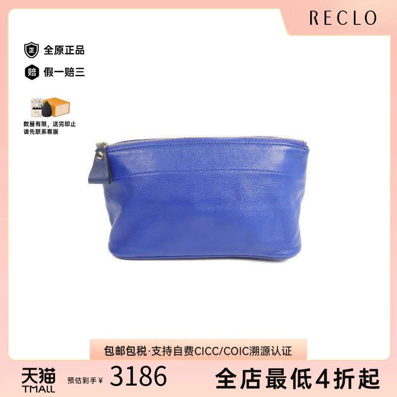 中古Hermes爱马仕化妆包