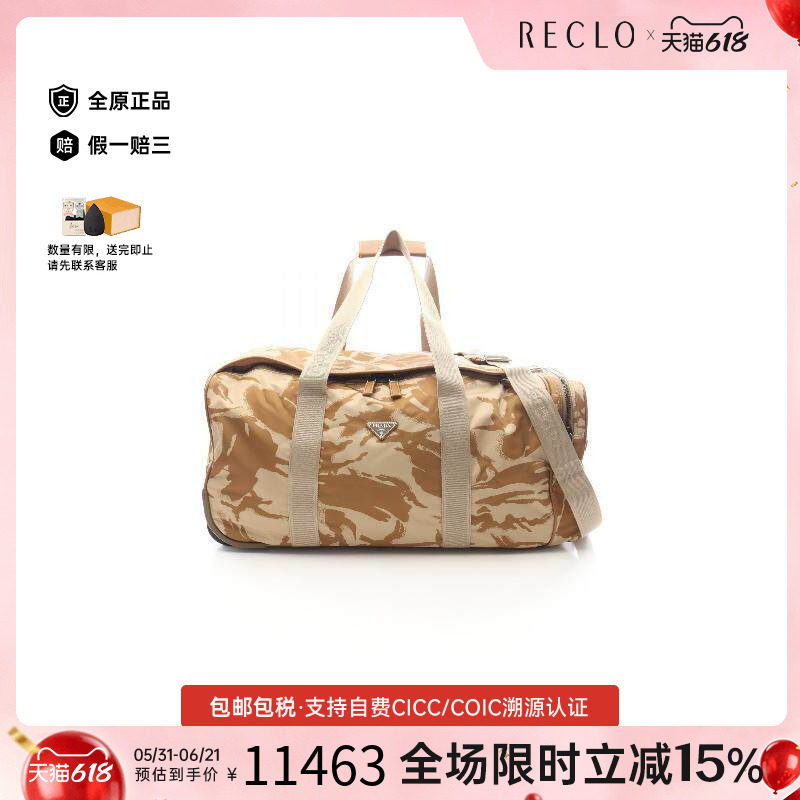 中古Prada普拉达男包S级99新Carry Bag行李箱尼龙斜挎包浅褐色