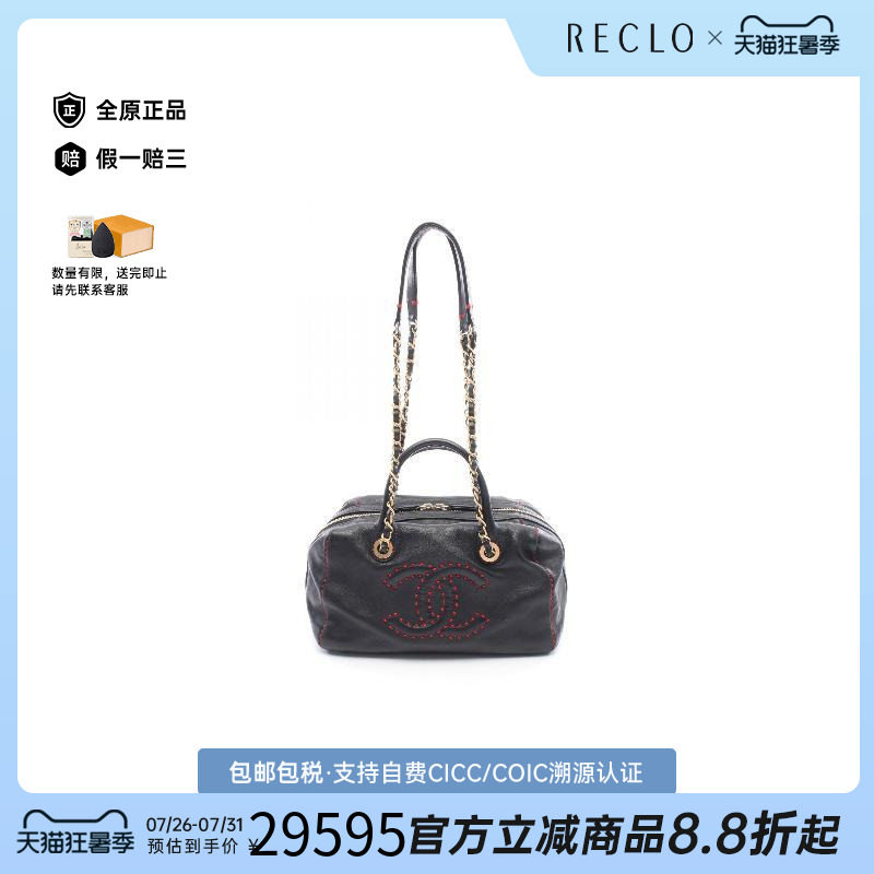 中古Chanel香奈儿单肩包