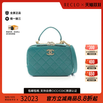 中古Chanel香奈儿斜挎包