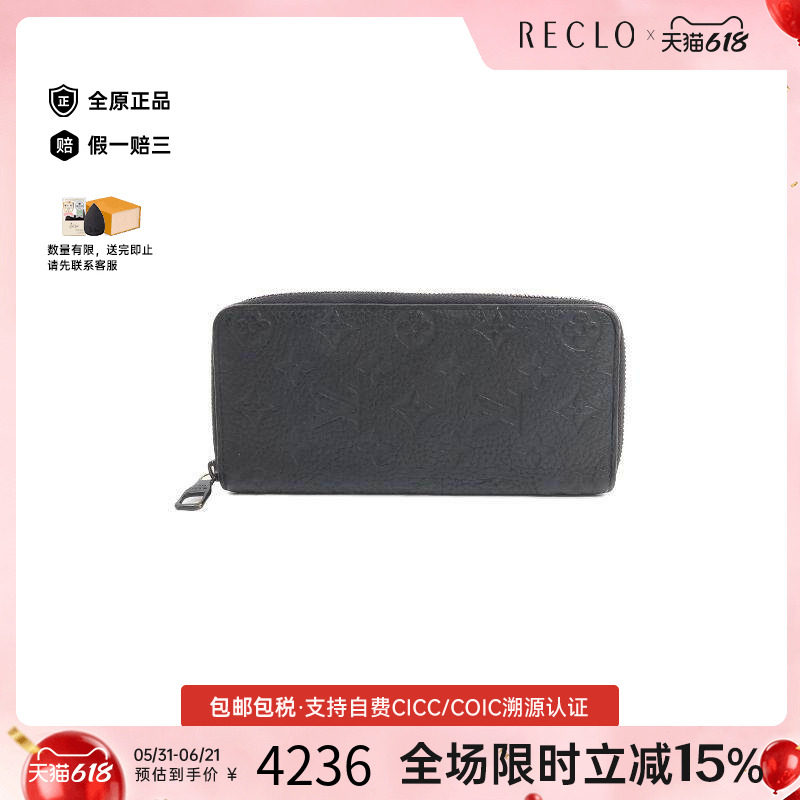中古LV路易威登女B级9新wallet钱包牛皮长钱包黑色