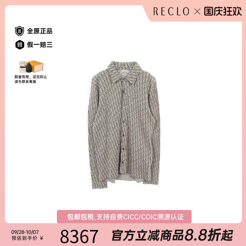 中古Dior迪奥上衣メンズ棉
