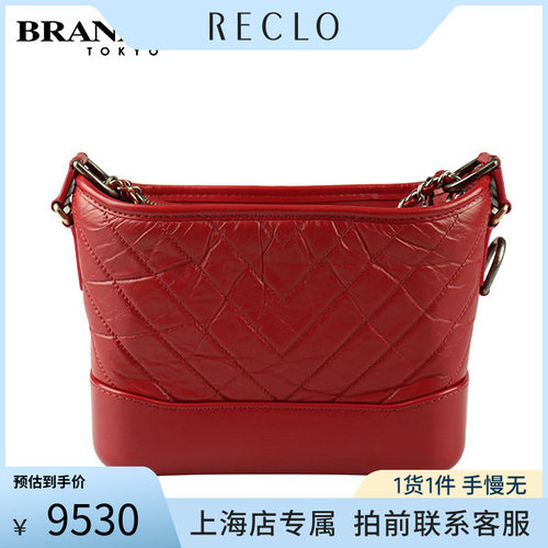 中古「9.0新」CHANEL(香奈儿)包