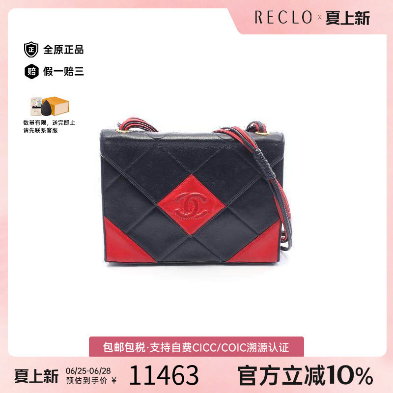 中古Chanel香奈儿斜挎包