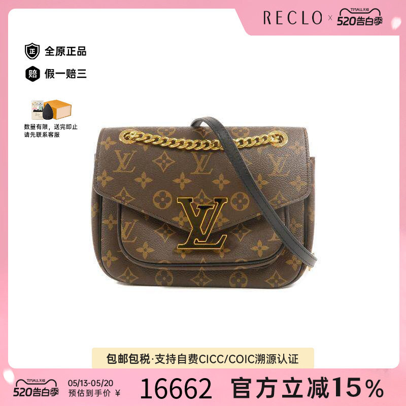 中古LV路易威登女包A级95新Passy邮差包涂层/防水帆布斜挎包棕色