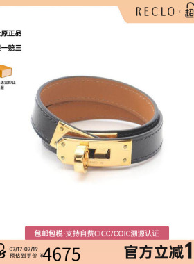 中古Hermes爱马仕手链レディース