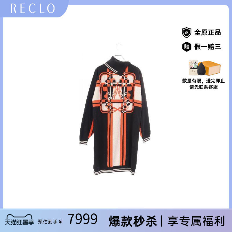 中古Hermes爱马仕上衣レディース