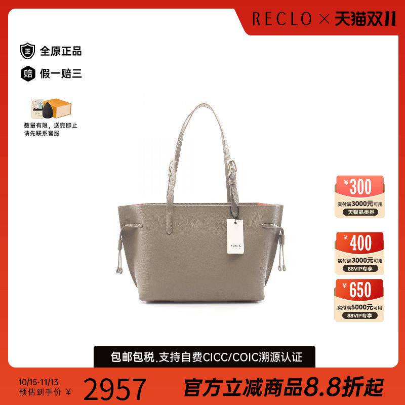 中古-日本进口Furla芙拉托特包