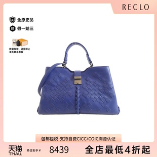 日本中古二奢B V葆蝶家A级95新Bottega Veneta Bag斜挎女包正品