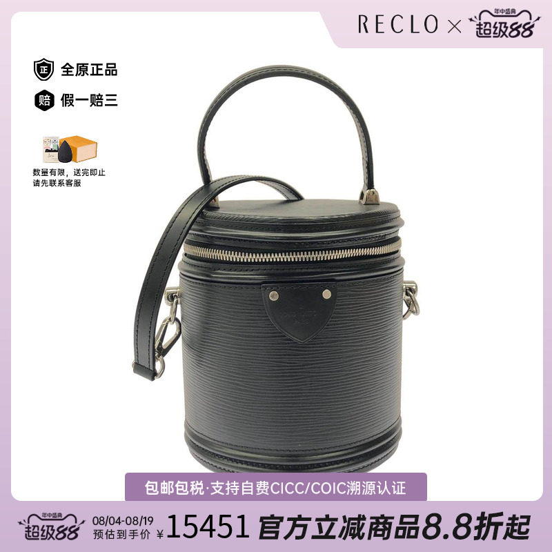 中古LV路易威登女包斜挎包