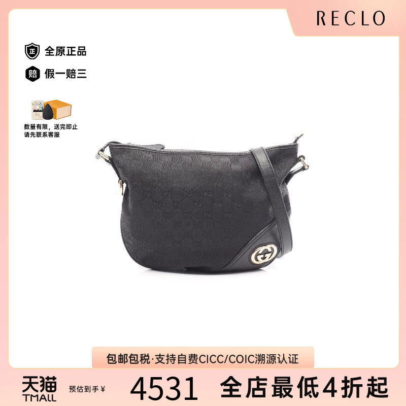 中古Gucci古驰斜挎包レディース