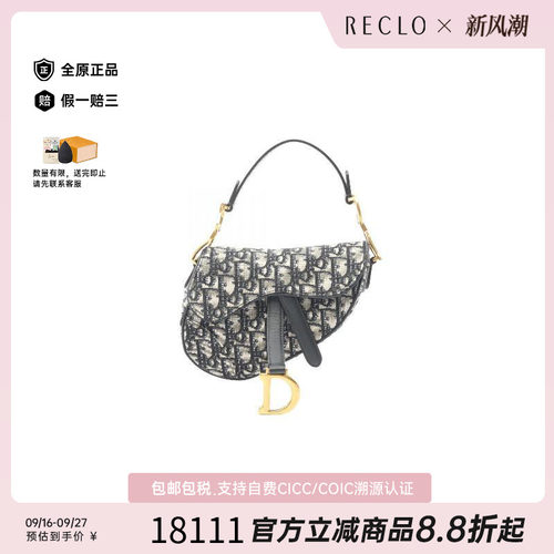 中古Dior迪奥手提包レディース