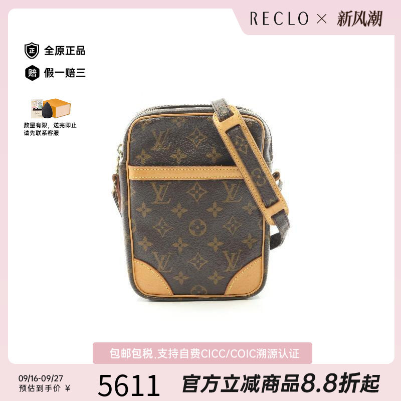 中古LV路易威登斜挎包レディース