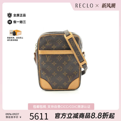 中古LV路易威登斜挎包レディース