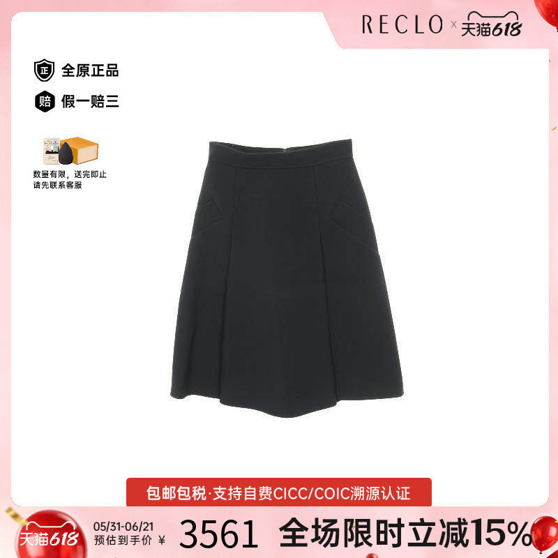 中古LV路易威登裙子レディース