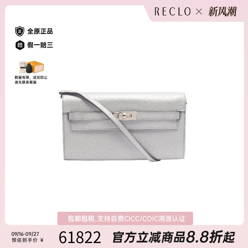 中古Hermes爱马仕斜挎包