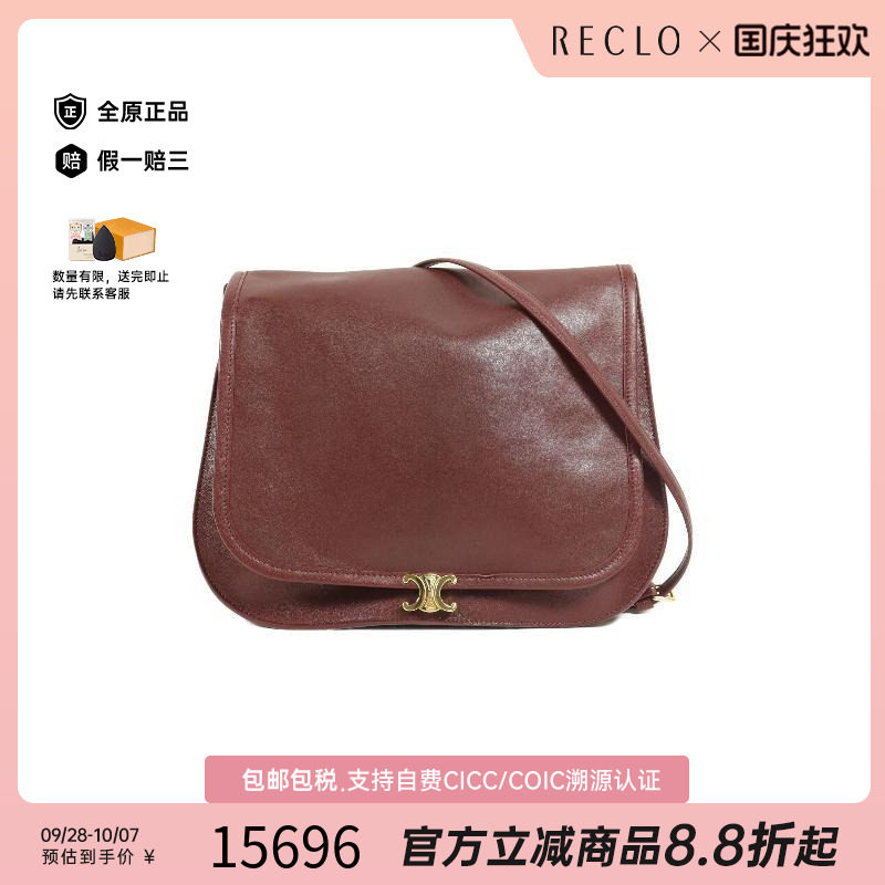 中古Celine赛琳斜挎包レディース