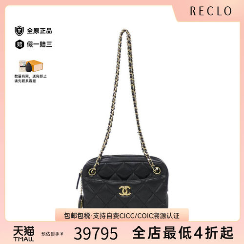 中古CHANEL香奈儿女包单肩包