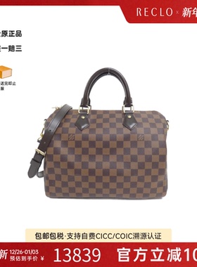 中古LV路易威登通用A级95新Speedy 30波士顿棋盘格手提斜挎包高级