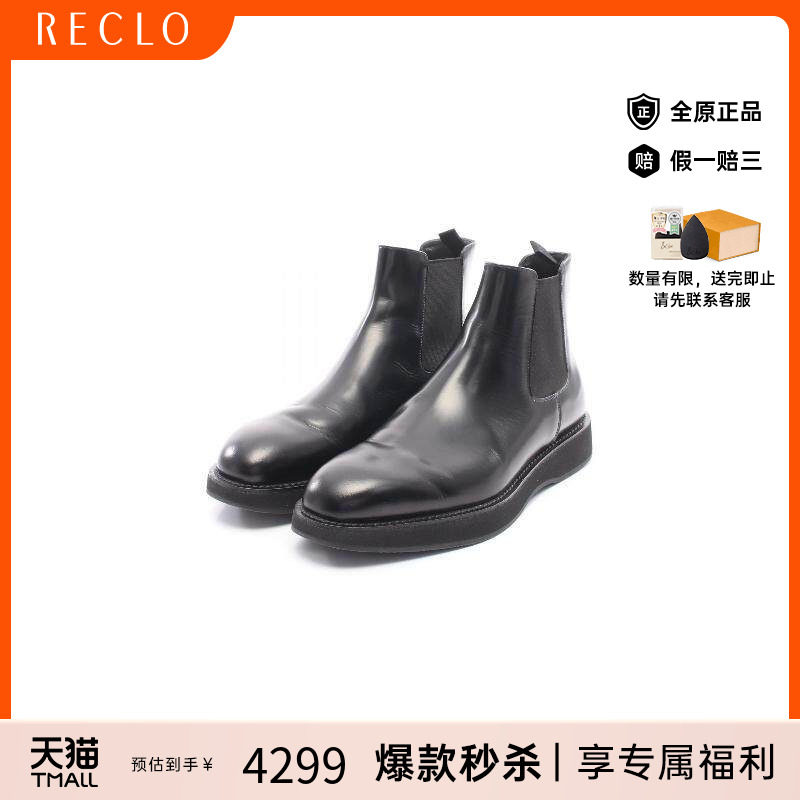 中古Prada普拉达鞋メンズ牛皮