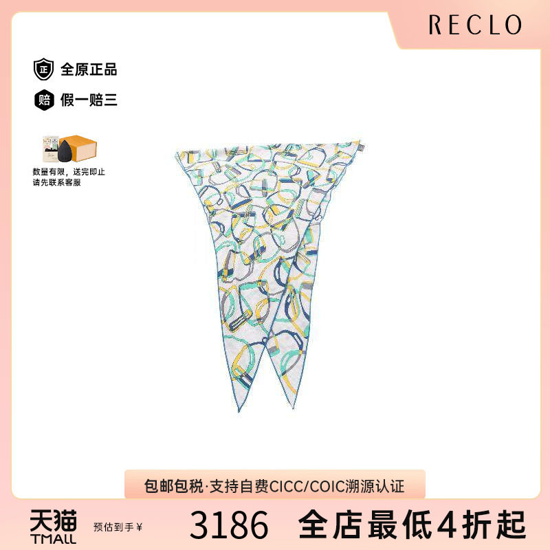 中古Hermes爱马仕围巾/丝巾