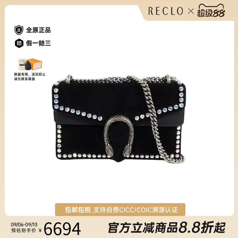 中古Gucci古驰单肩包レディース