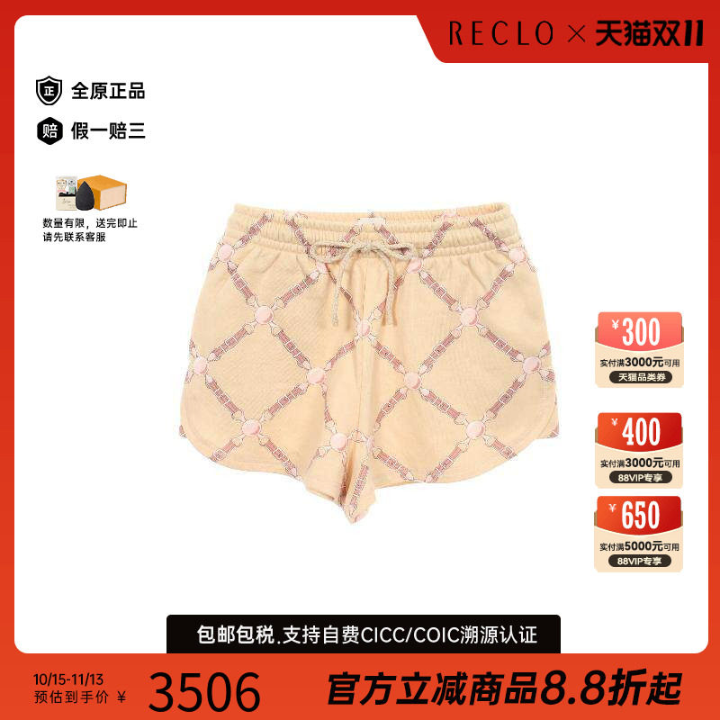 中古Hermes爱马仕裤子レディース