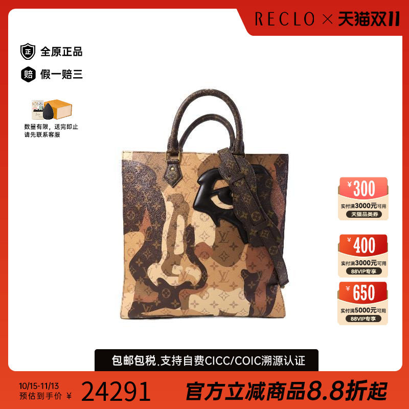 中古LV路易威登斜挎包レディース
