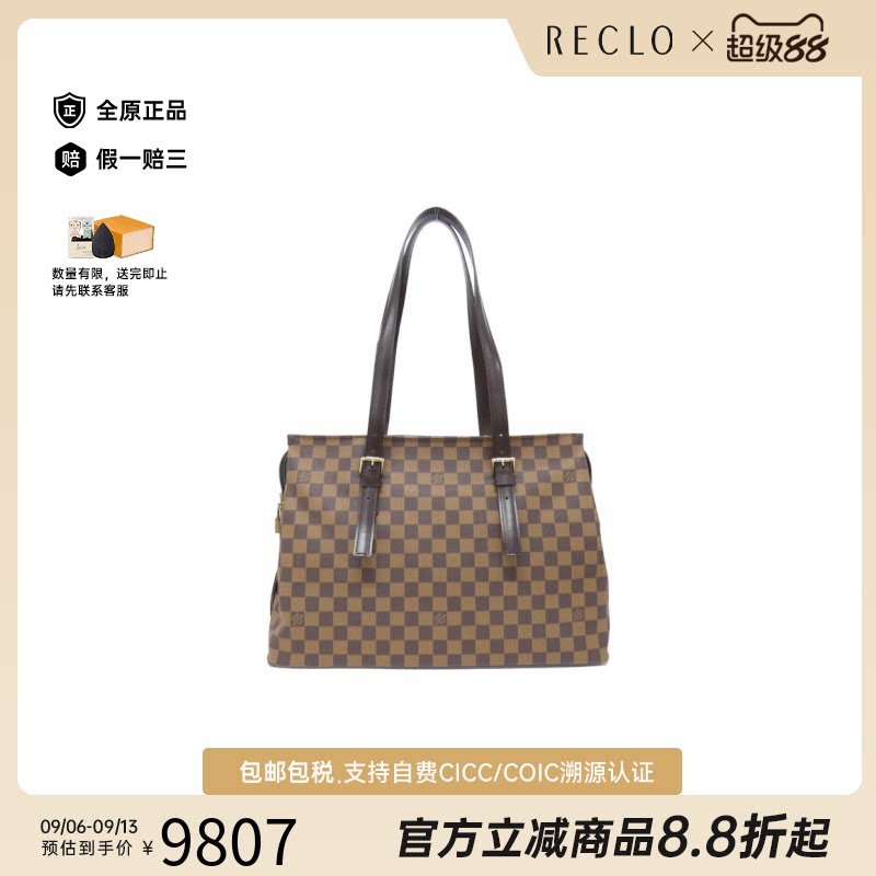 中古LV路易威登单肩包