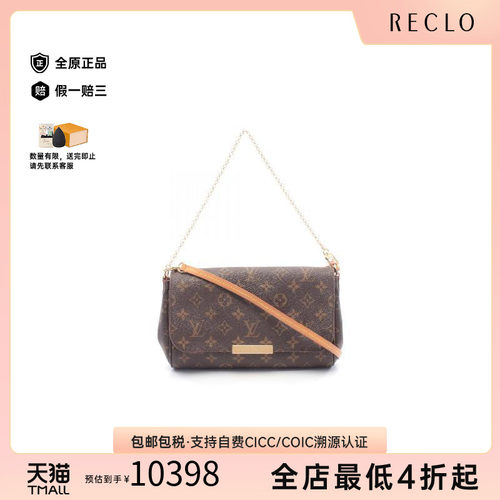 中古LV路易威登斜挎包レディース