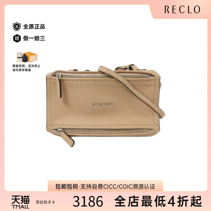 中古Givenchy纪梵希斜挎包