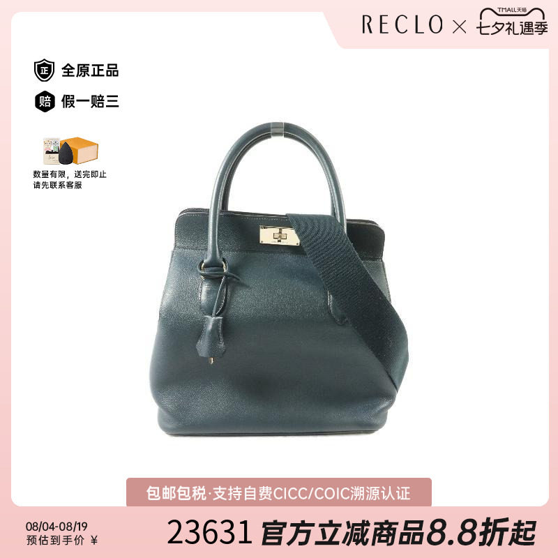 中古Hermes爱马仕斜挎包