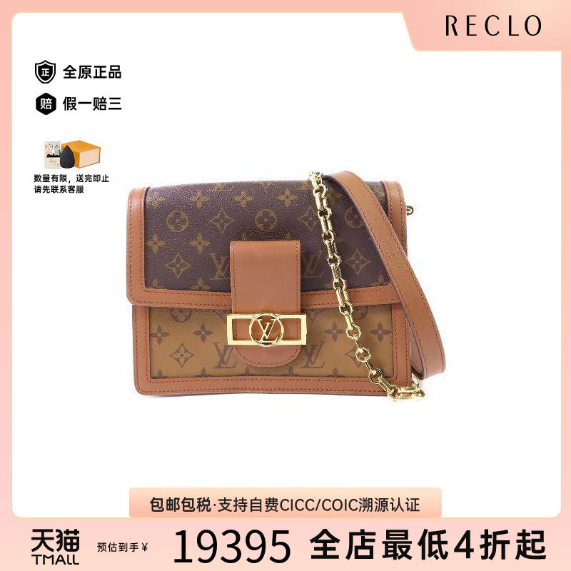中古LV路易威登斜挎包レディース