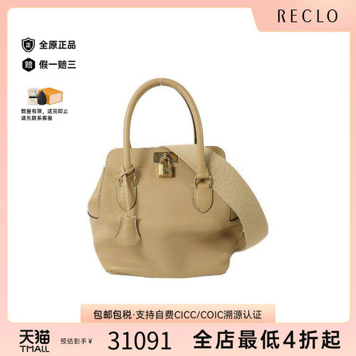 中古Hermes爱马仕斜挎包