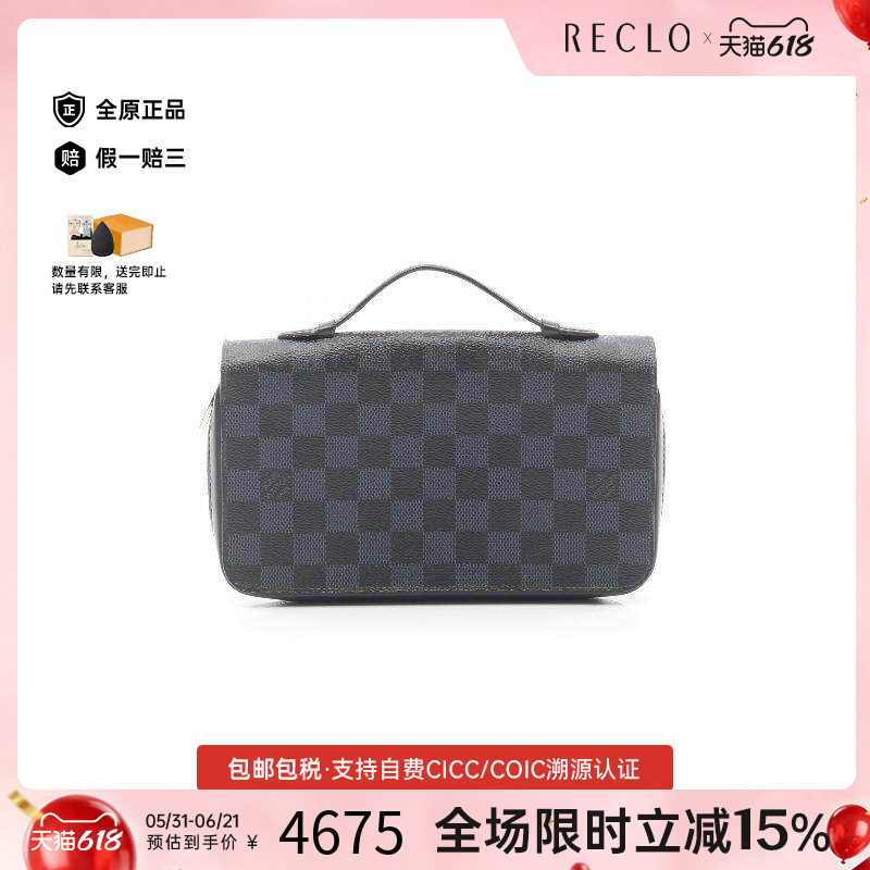 中古LV路易威登男B级9新Zippy XL帆布长钱包黑色