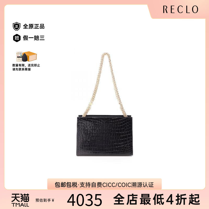 中古Ferragamo菲拉格慕单肩包