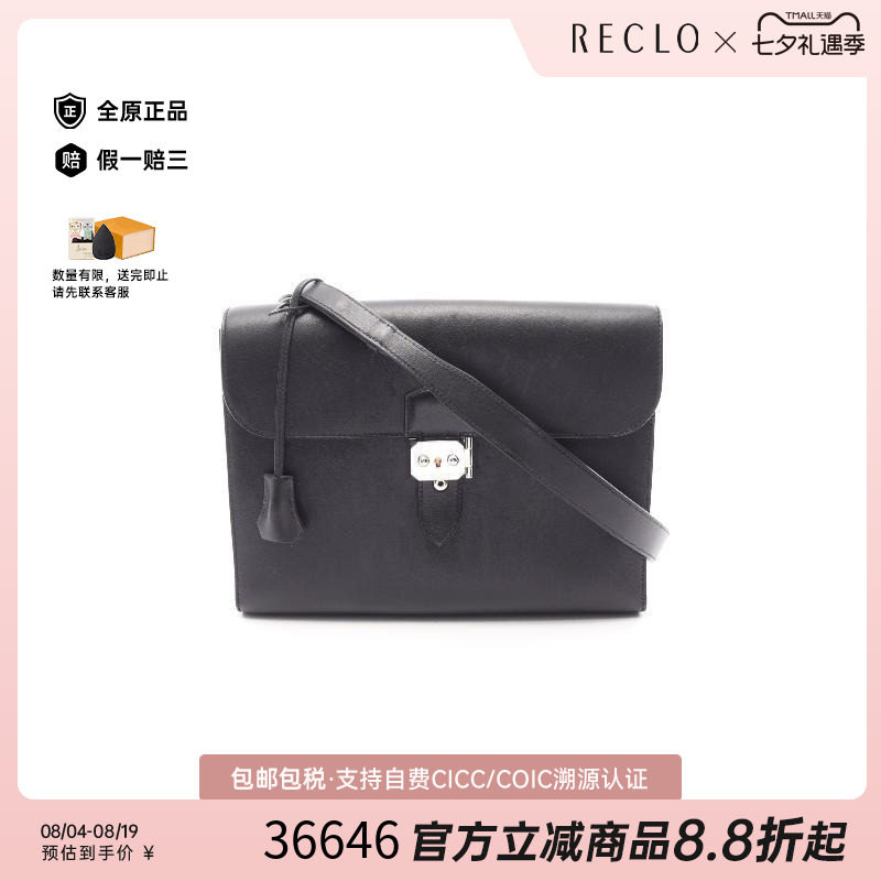 中古Hermes爱马仕斜挎包メンズ