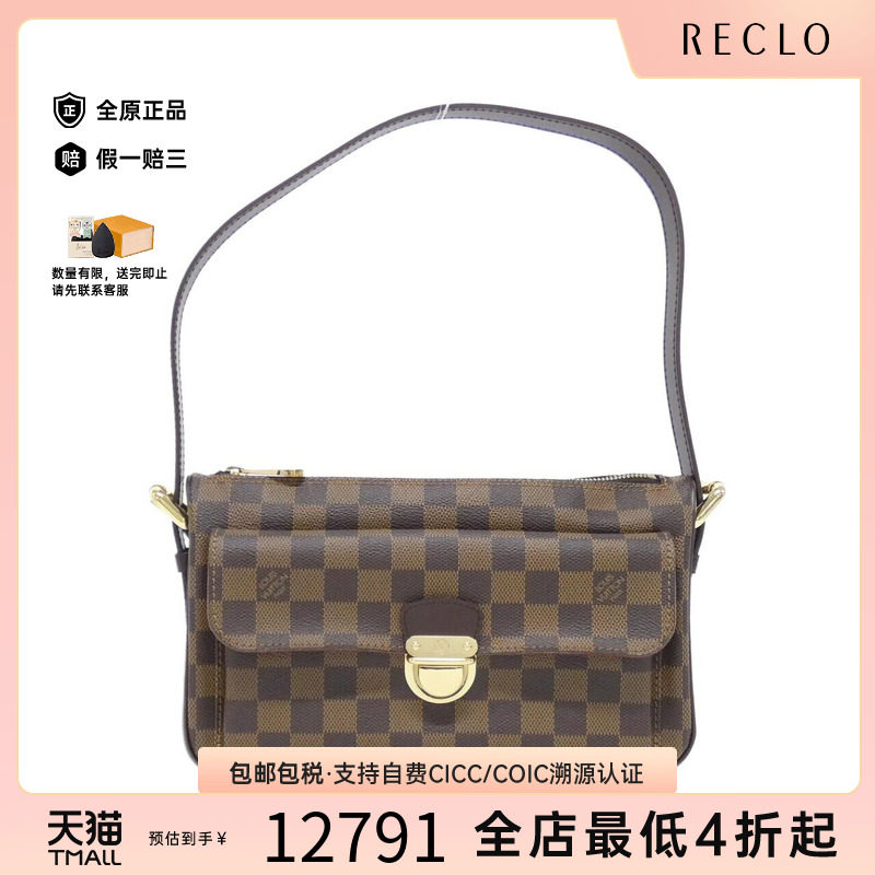 中古LV路易威登女包斜挎包