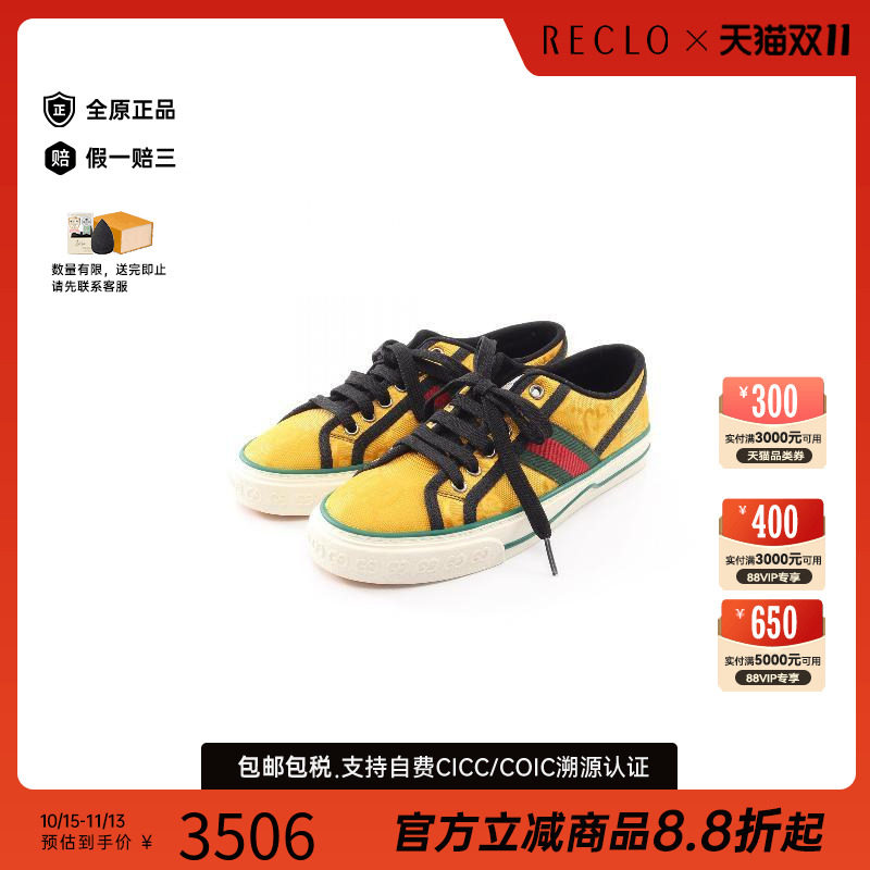 中古Gucci古驰鞋レディース帆布