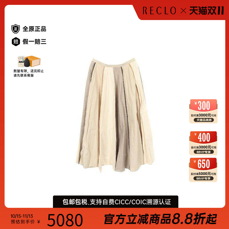 中古Dior迪奥裙子レディース棉