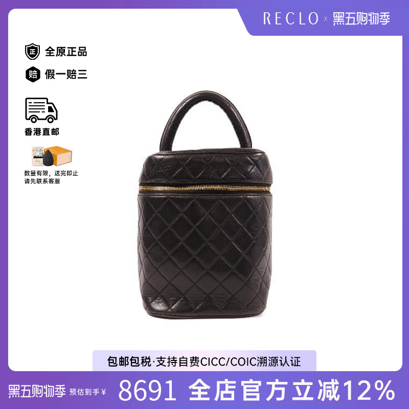 中古Chanel香奈儿手提包